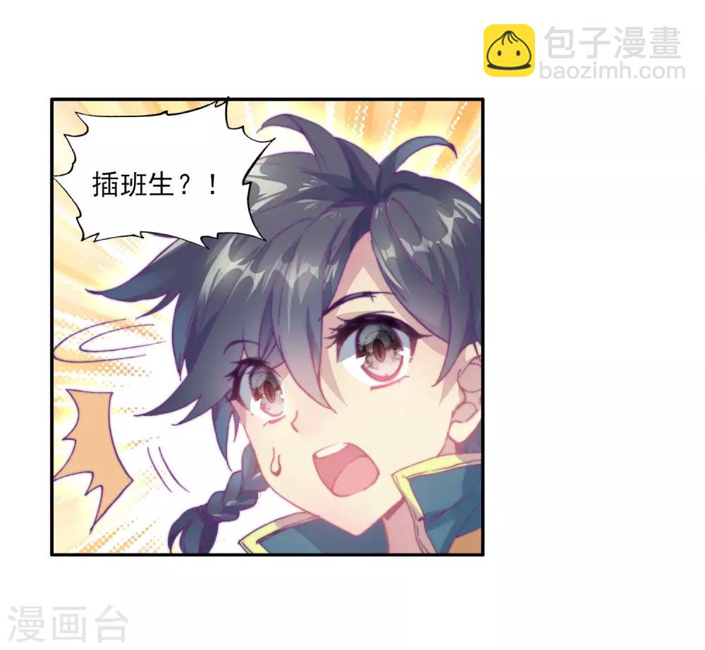 第131话 傲娇冰杖男119