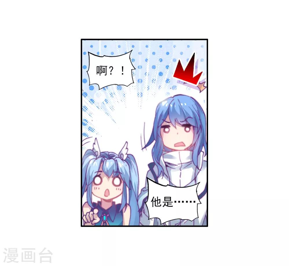 第131话 傲娇冰杖男120