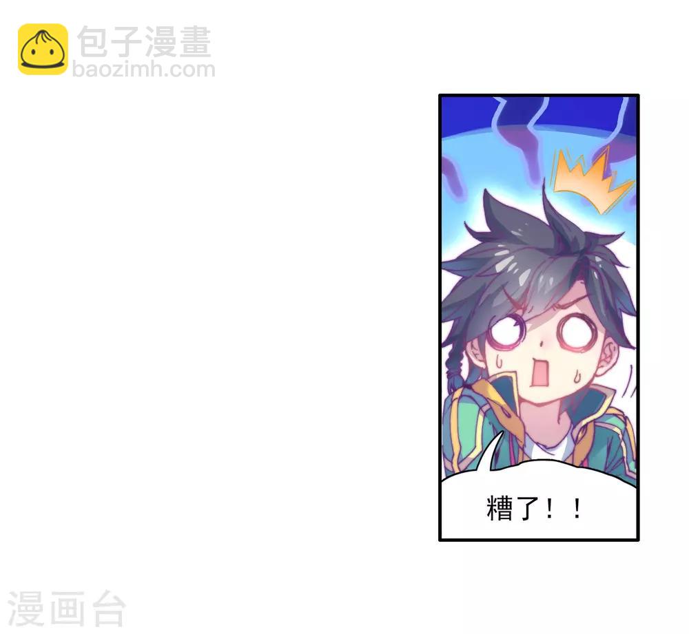 第131话 傲娇冰杖男121