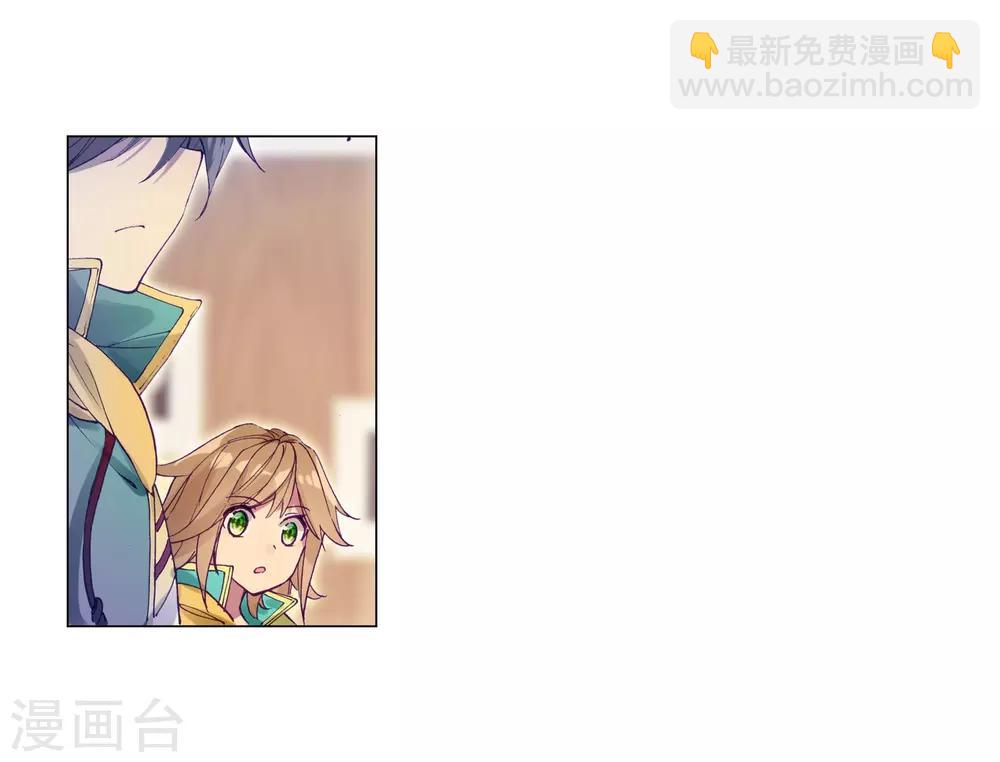 第141话 古月的选择14