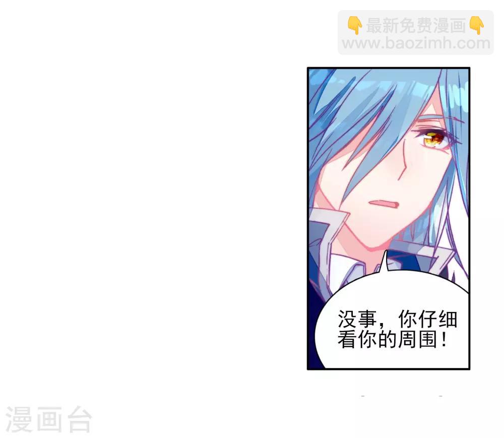 第143话 唐门门规与玄天功111