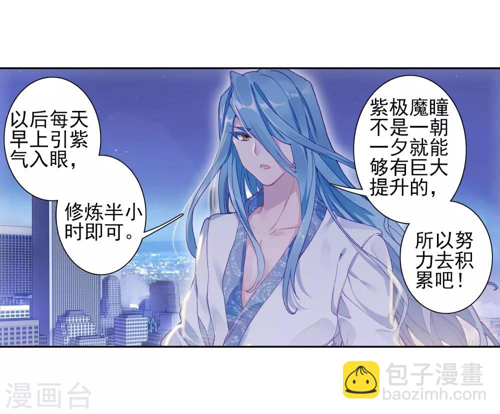 第153话 唐门赵堂主12
