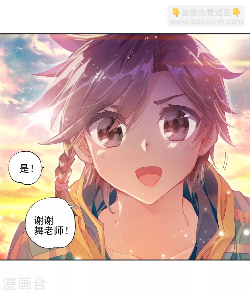 第153话 唐门赵堂主13