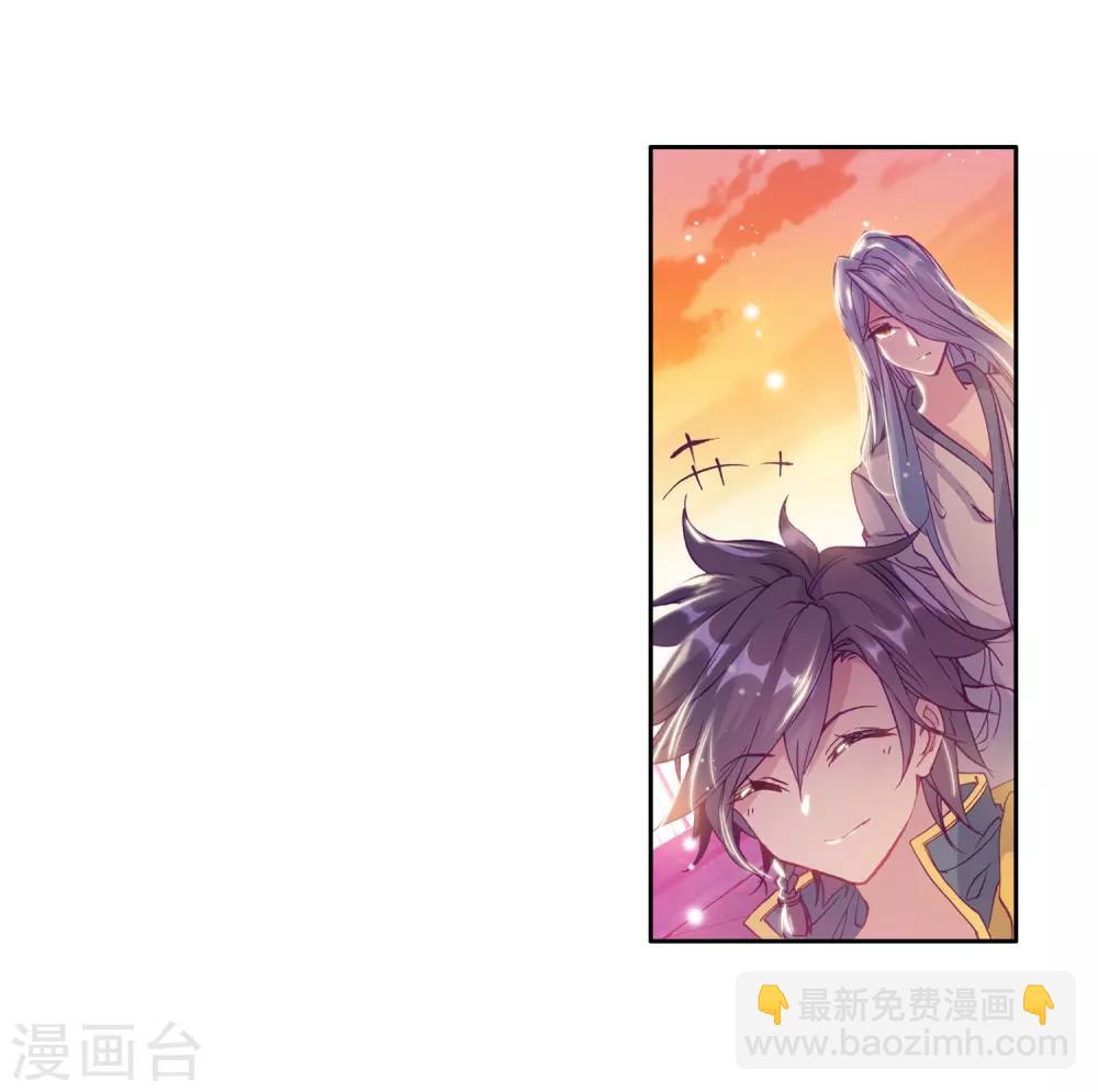 第153话 唐门赵堂主15