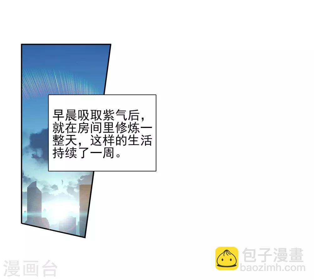 第153话 唐门赵堂主19