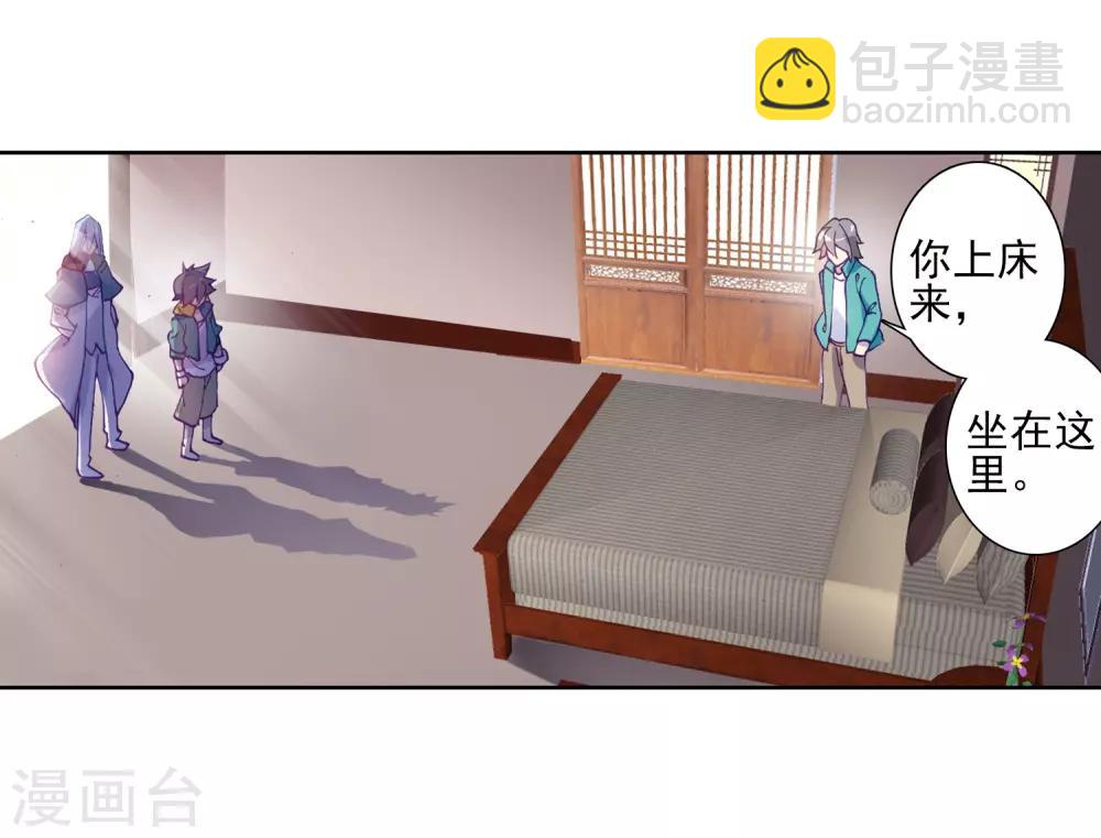 第155话 唐舞麟的承受力112