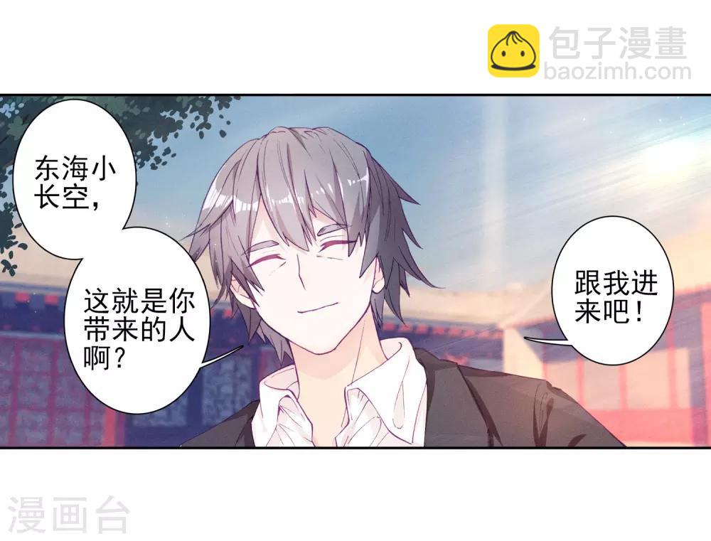 第155话 唐舞麟的承受力12
