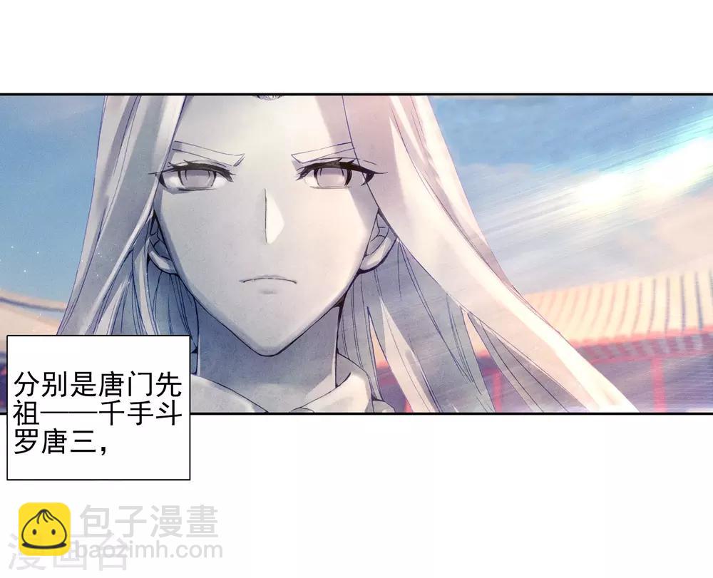 第155话 唐舞麟的承受力15