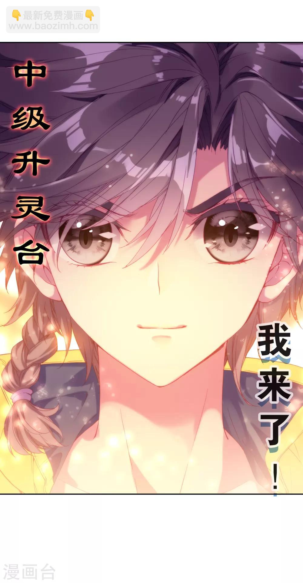 第162话 斗铠217