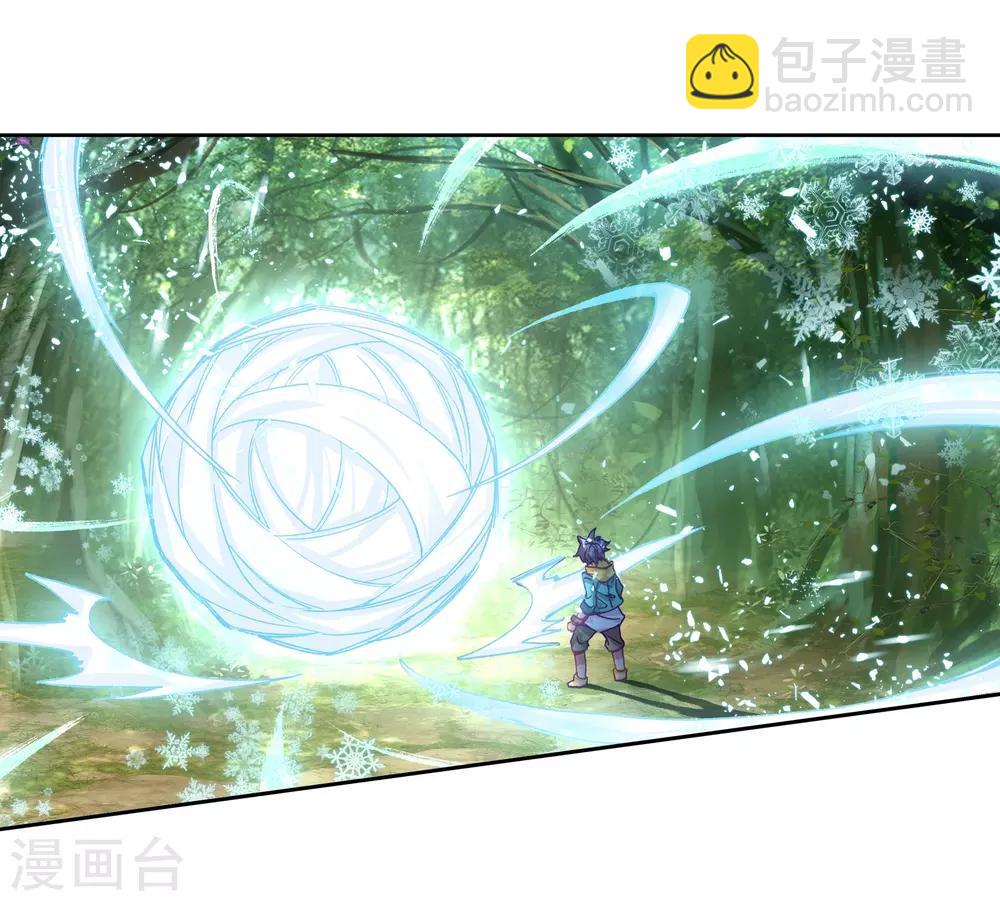 第169话 舞长空的魂迹19