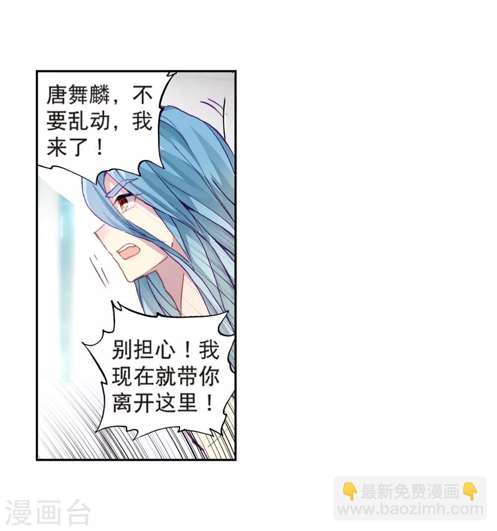 第177话 再次升灵110