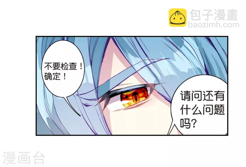 第177话 再次升灵112
