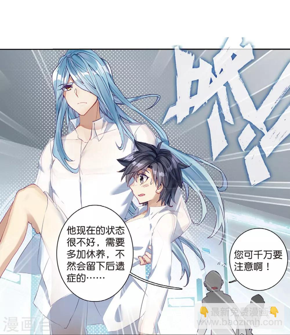 第177话 再次升灵113