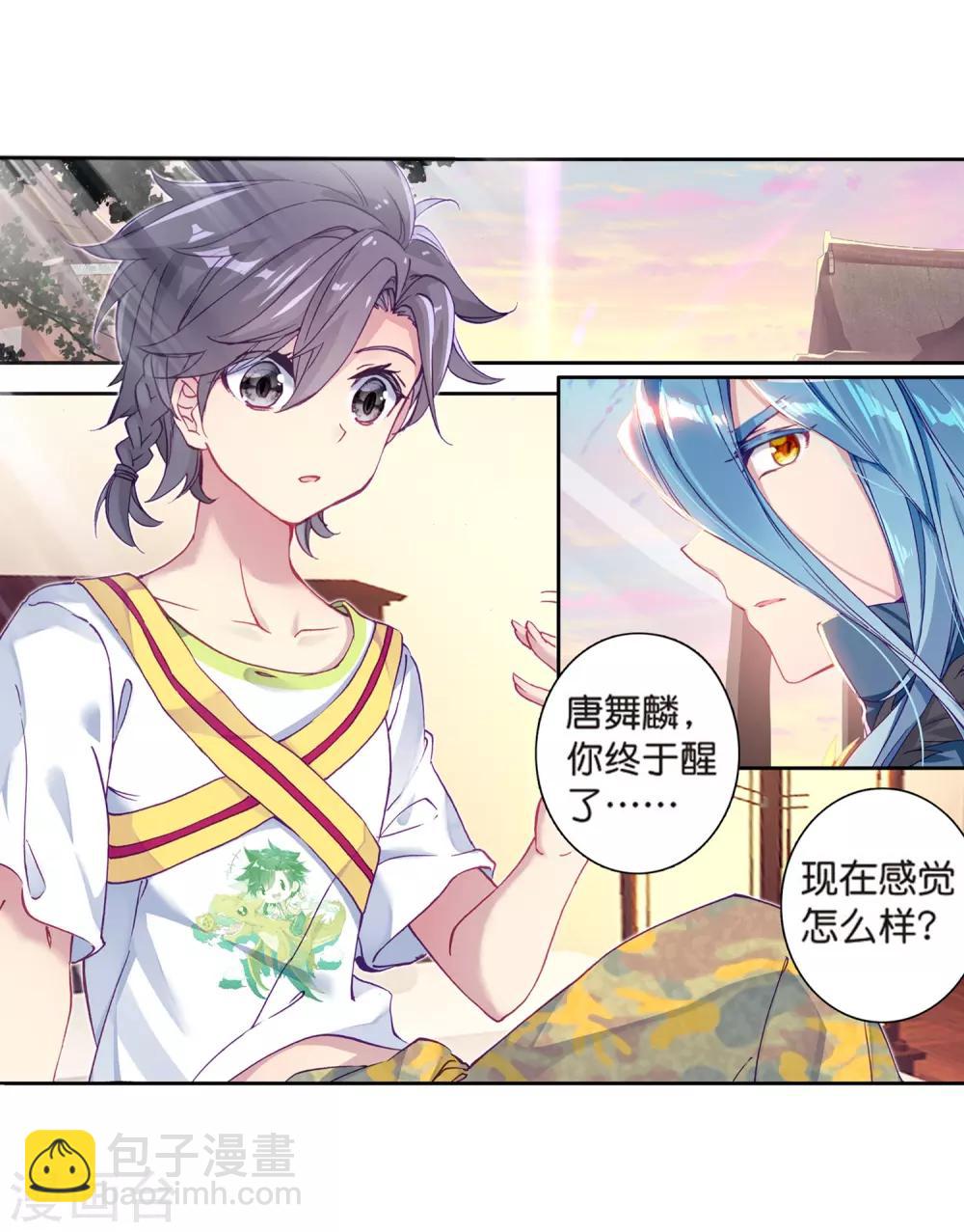 第177话 再次升灵116