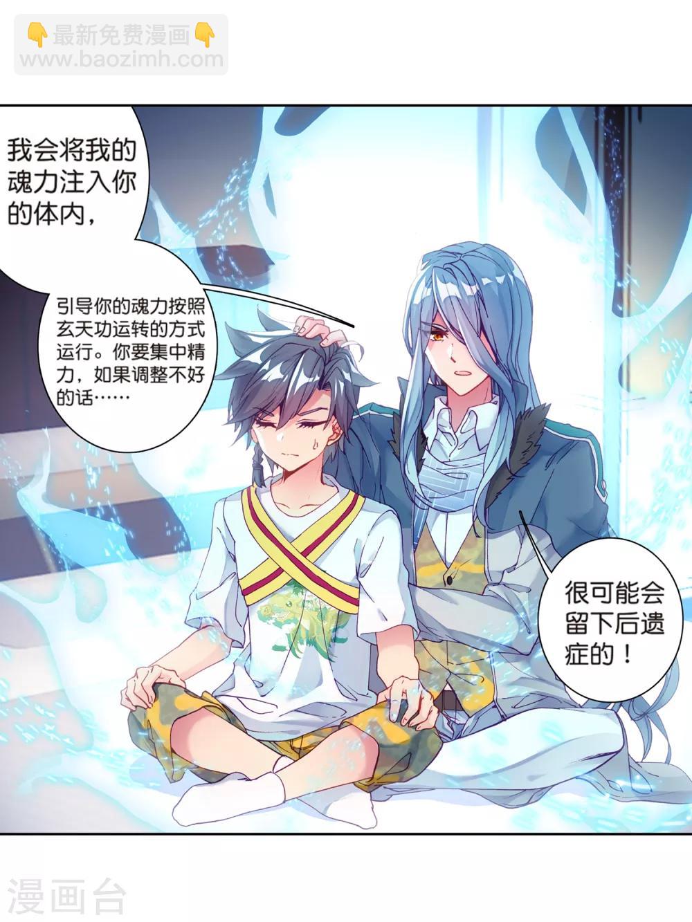 第177话 再次升灵118