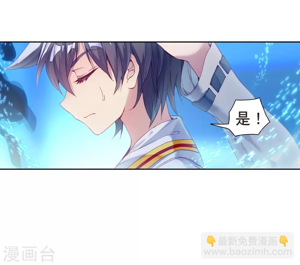 第177话 再次升灵119