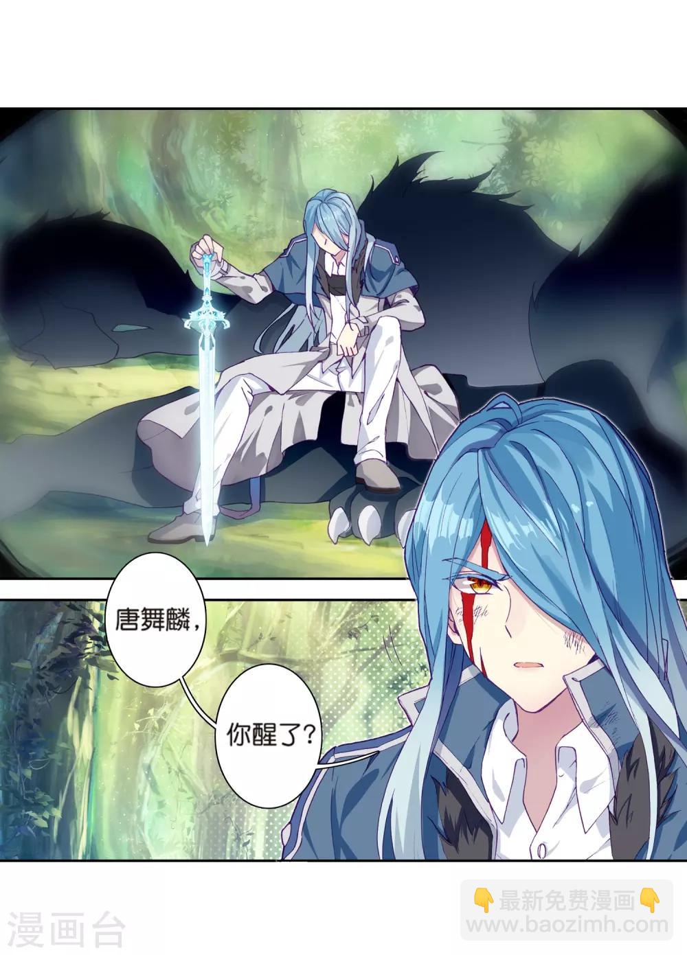 第177话 再次升灵13