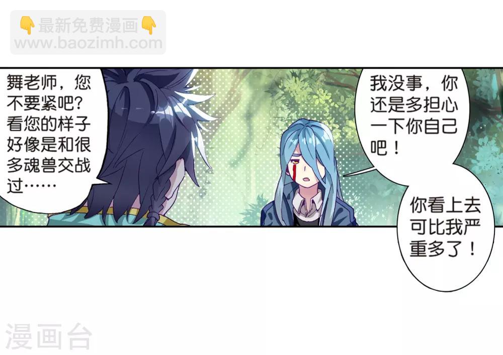 第177话 再次升灵14