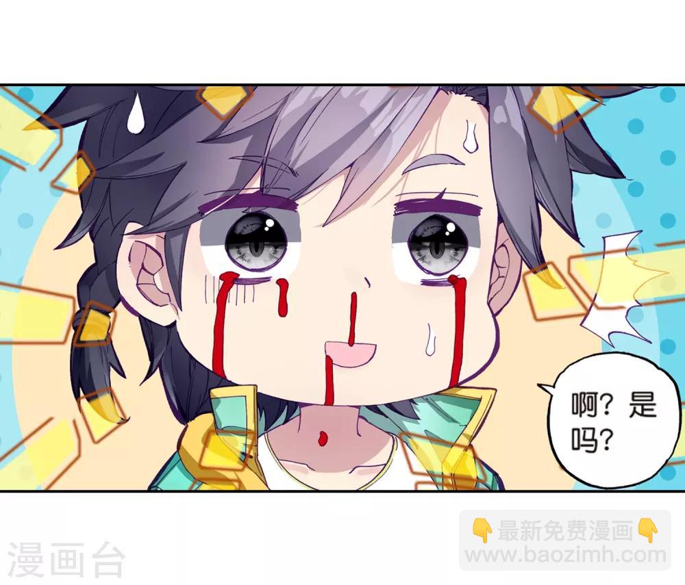 第177话 再次升灵15