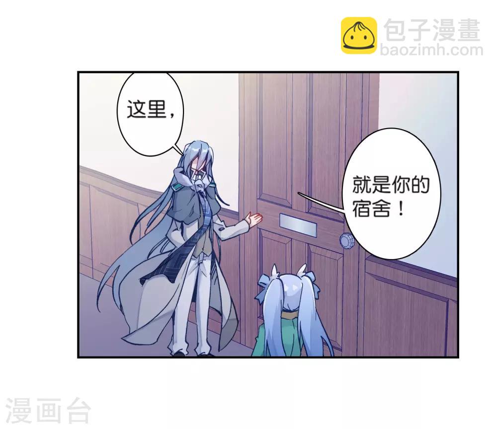 第180话 新学期开始214