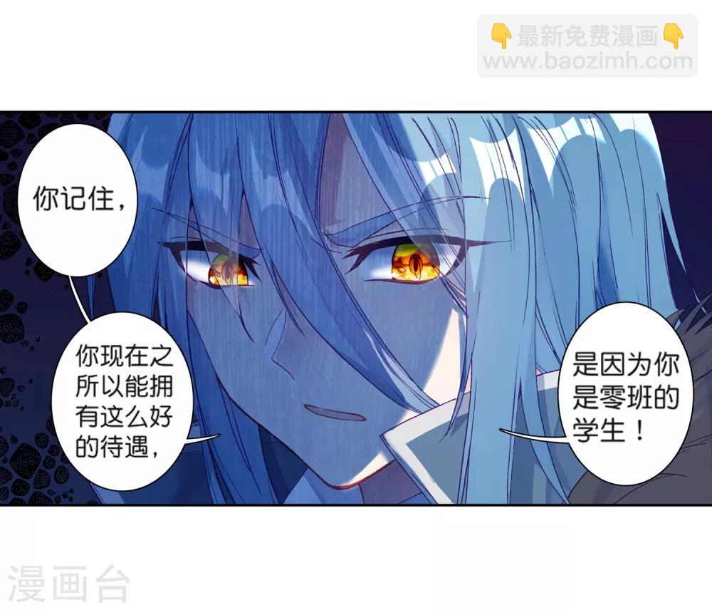 第180话 新学期开始216