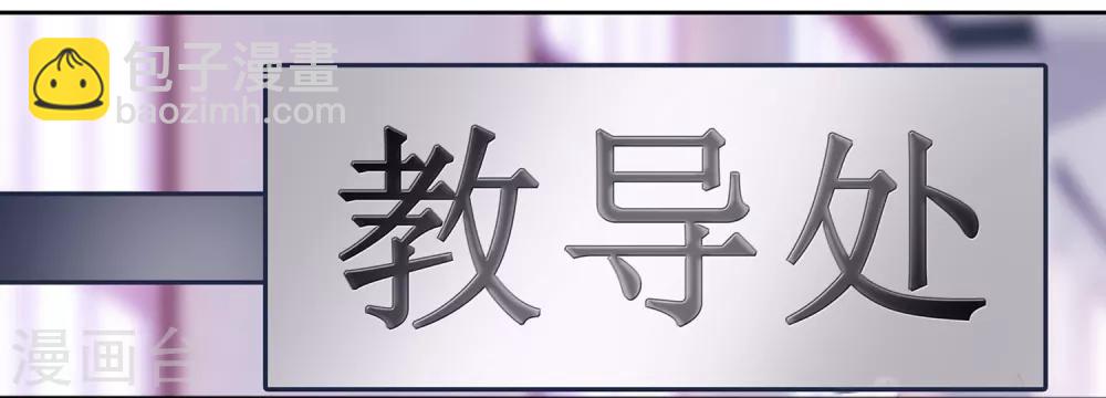 第180话 新学期开始22