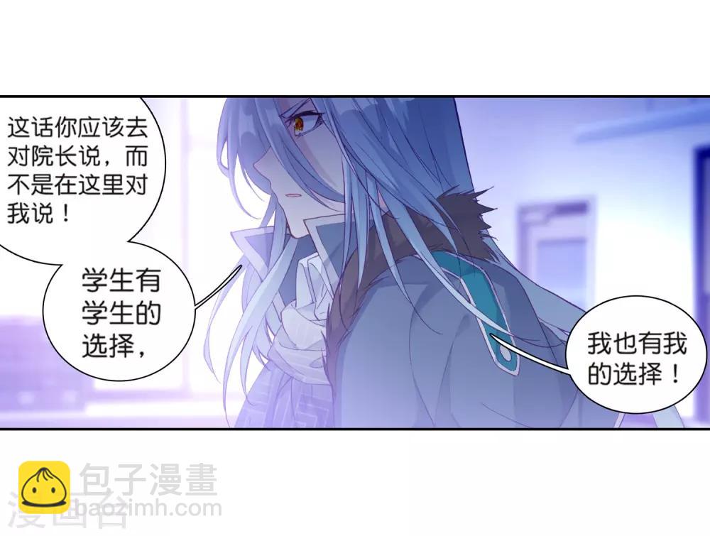 第180话 新学期开始26