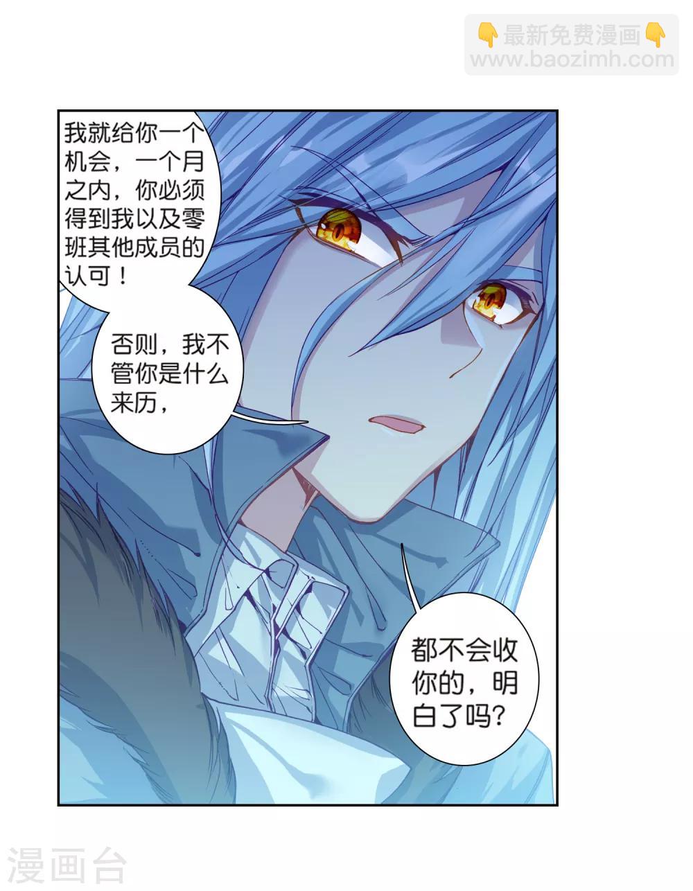 第180话 新学期开始28