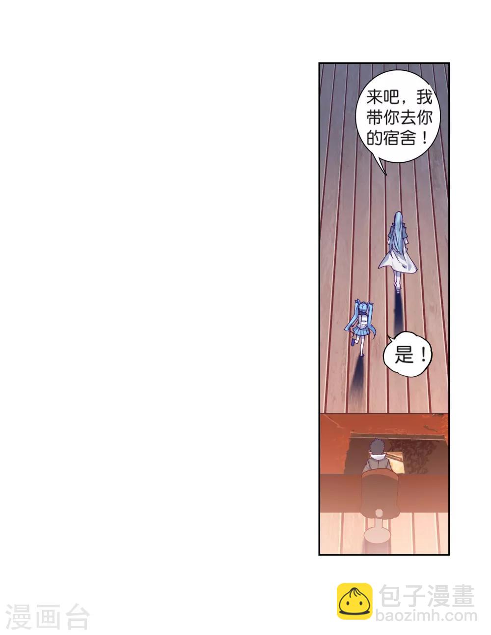 第180话 新学期开始29