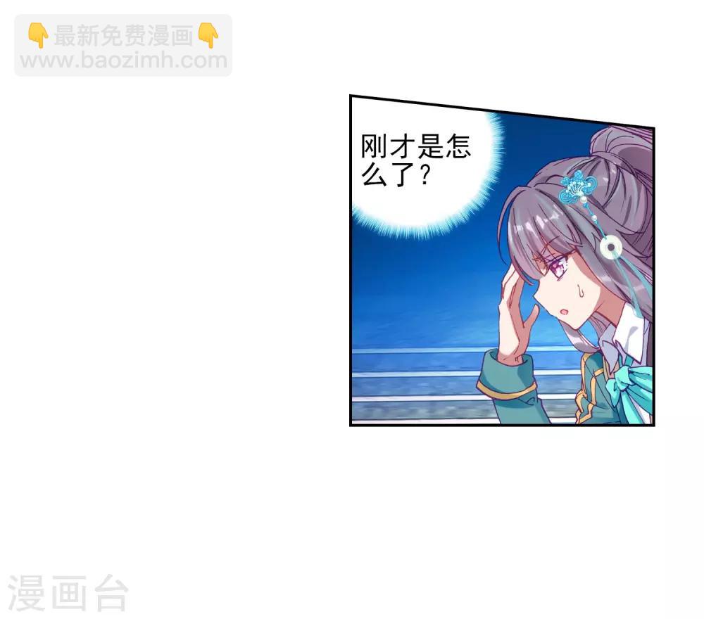 第187话 千年蓝银草的威力123