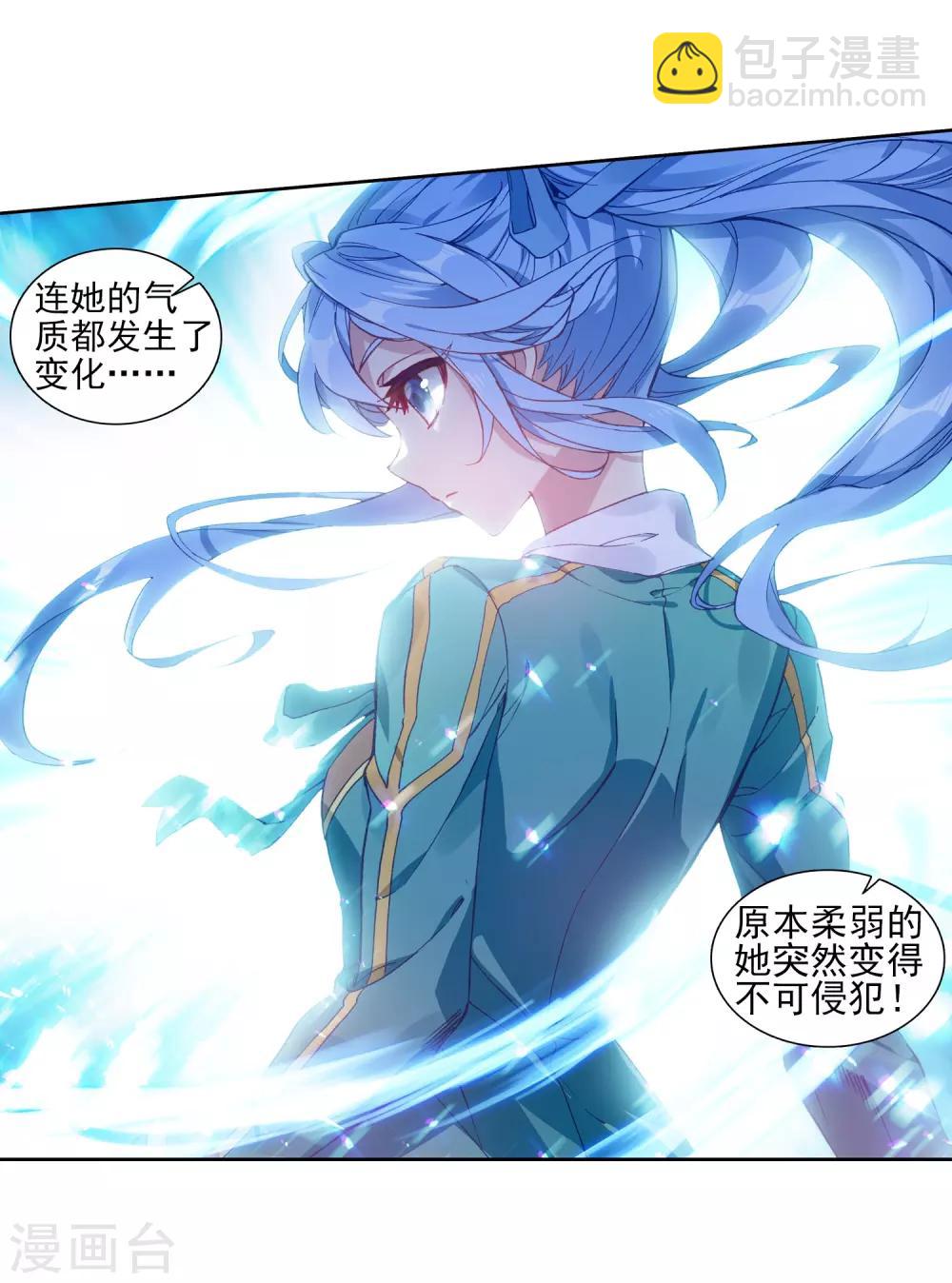 第196话 星轮显现214