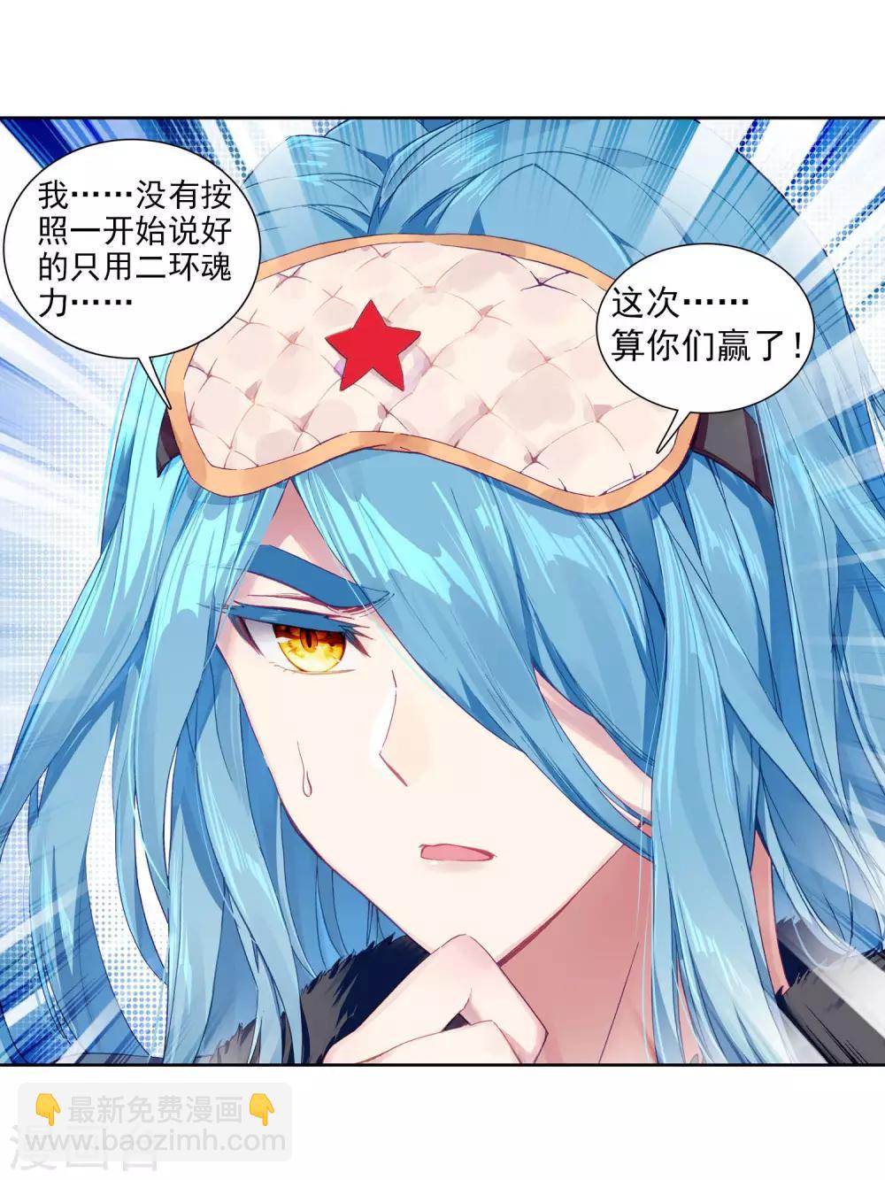 第200话 打败舞老师218