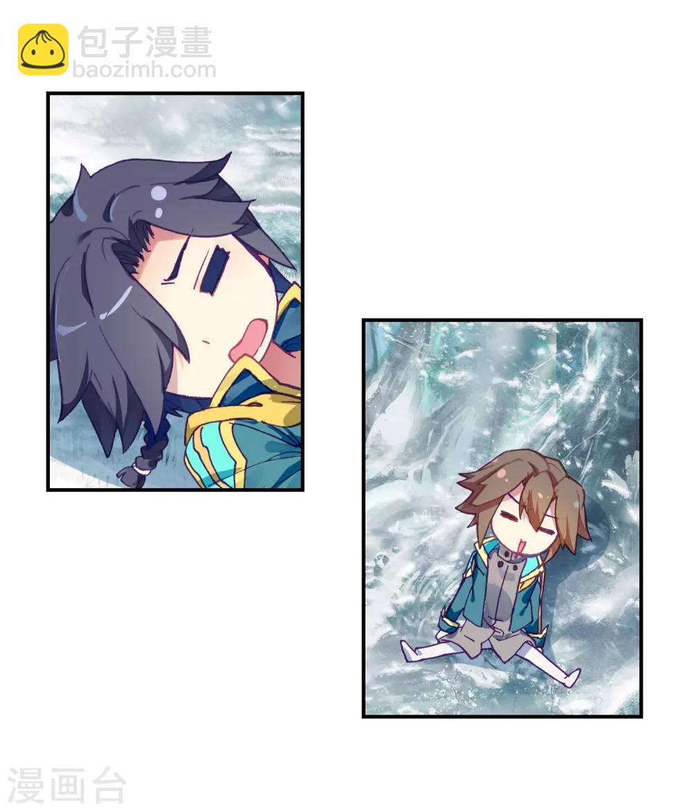 第200话 打败舞老师219