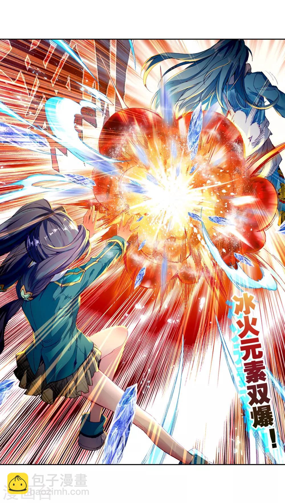 第200话 打败舞老师22