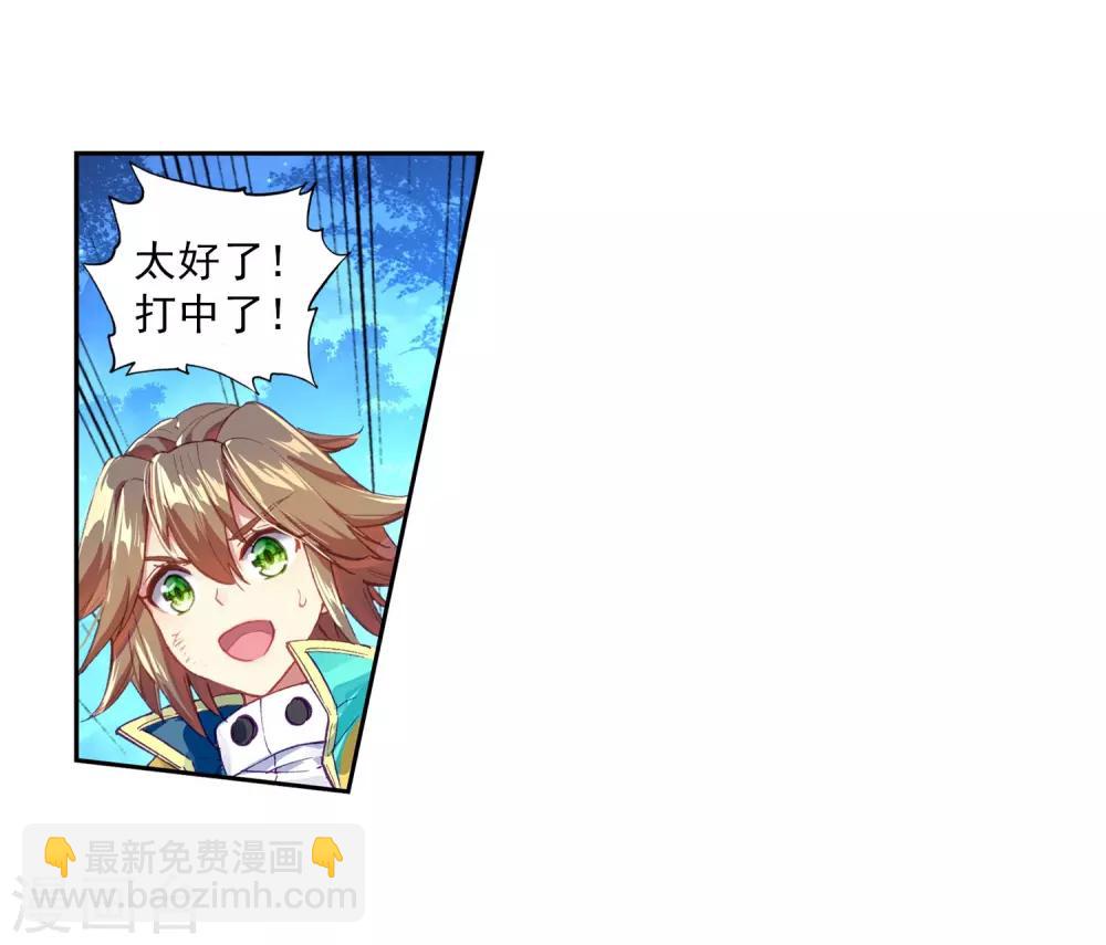 第200话 打败舞老师23
