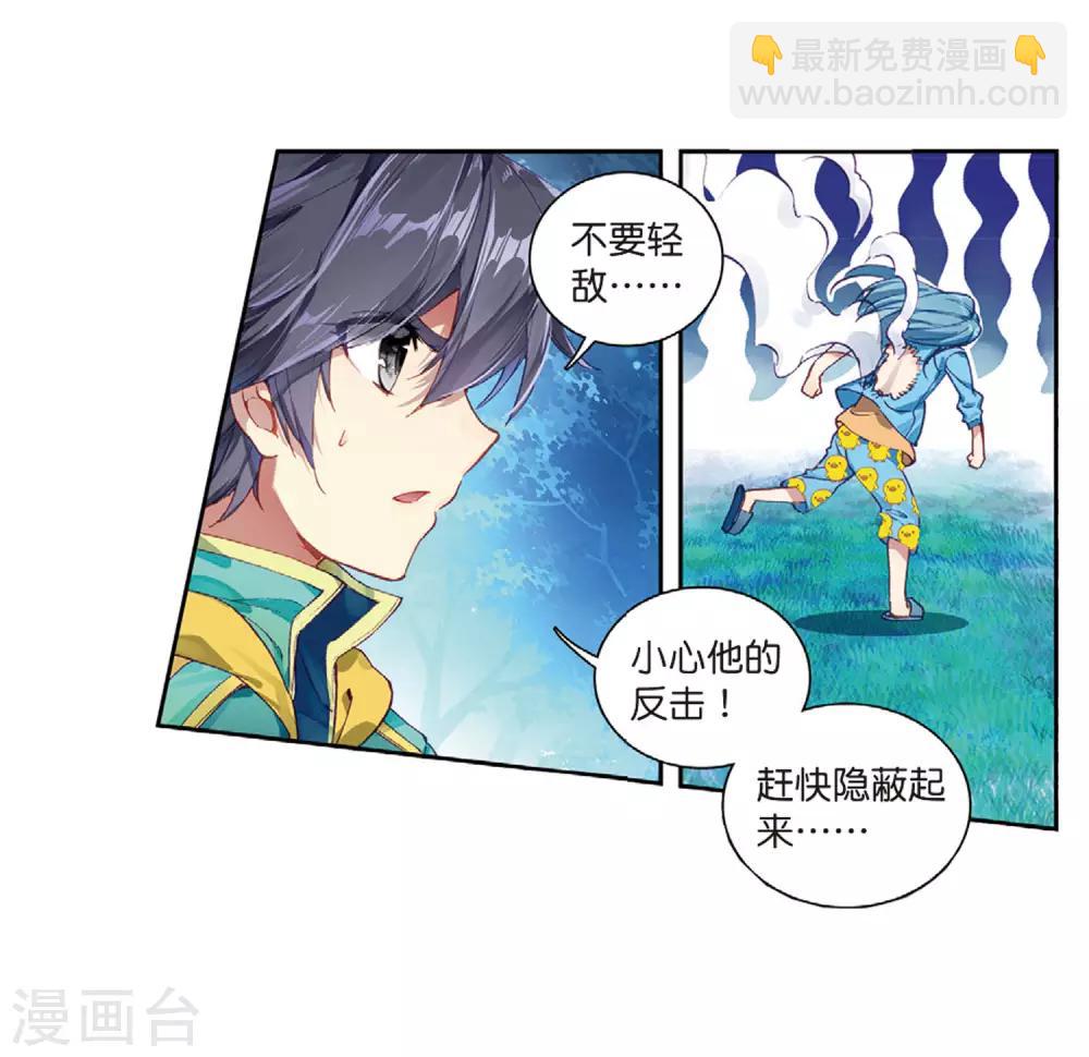 第200话 打败舞老师24