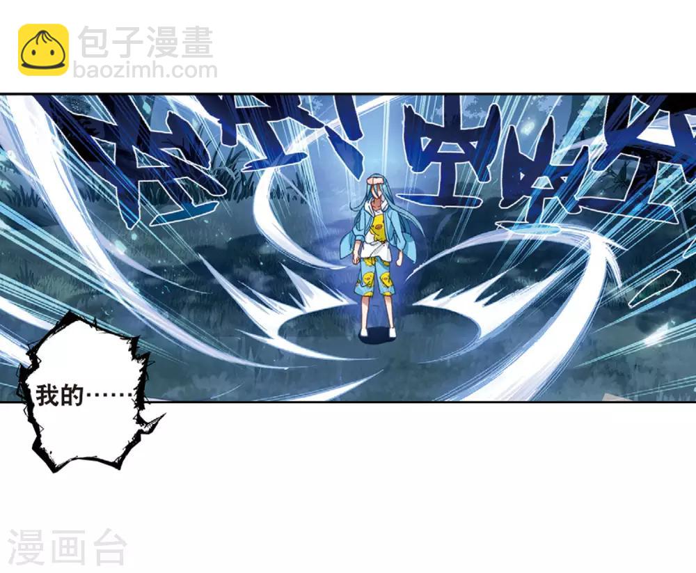 第200话 打败舞老师26