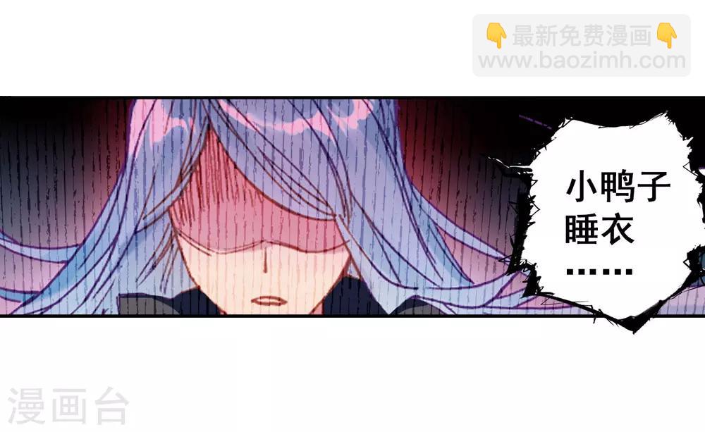第200话 打败舞老师27