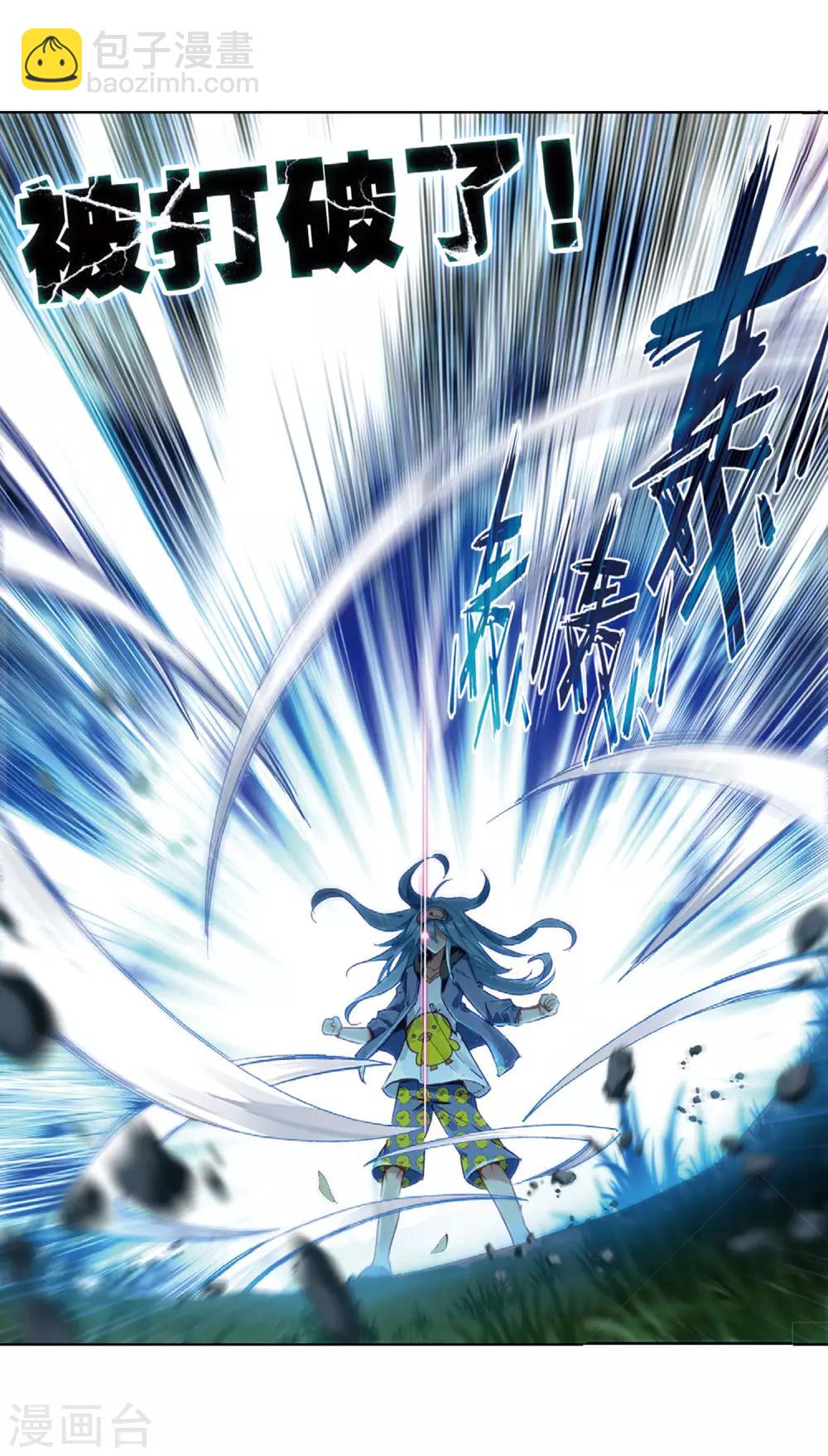 第200话 打败舞老师29