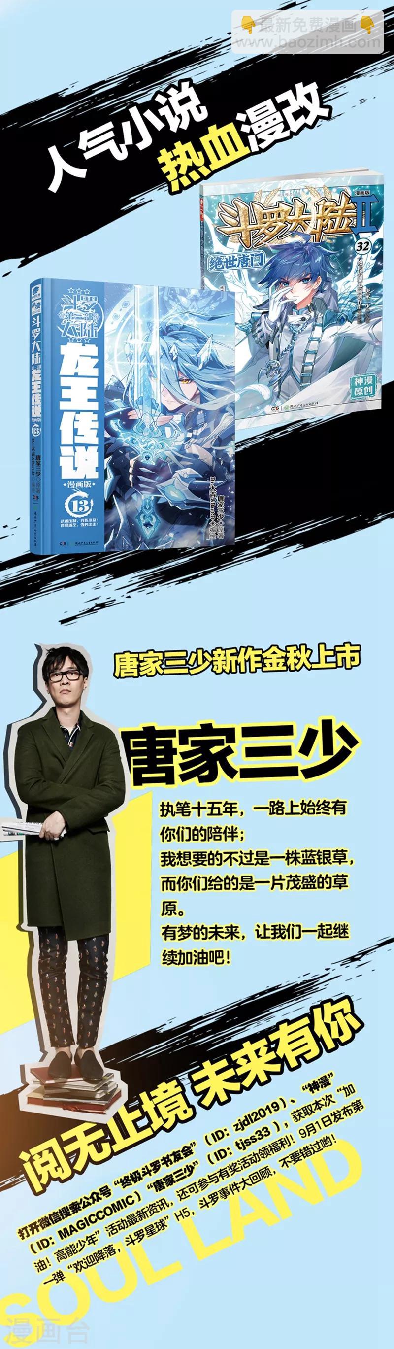 联合活动1