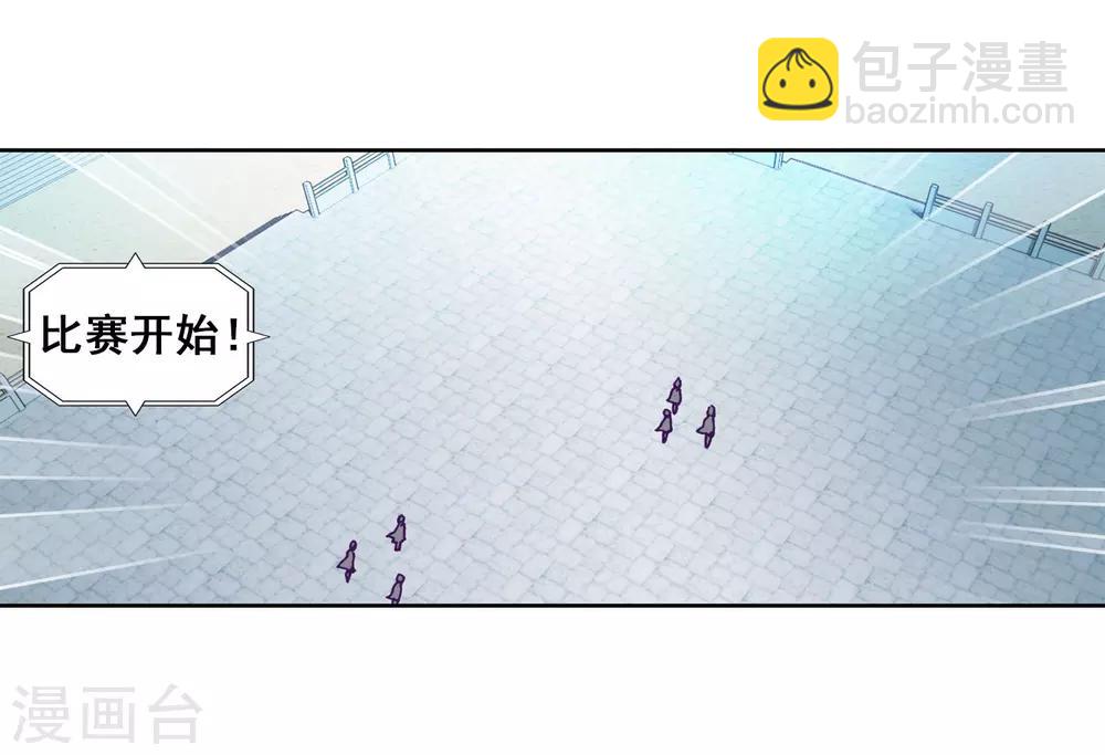 第215话 拭目以待110