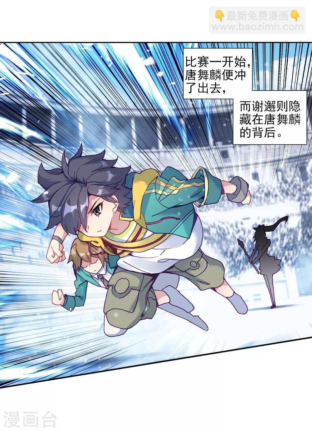 第215话 拭目以待111