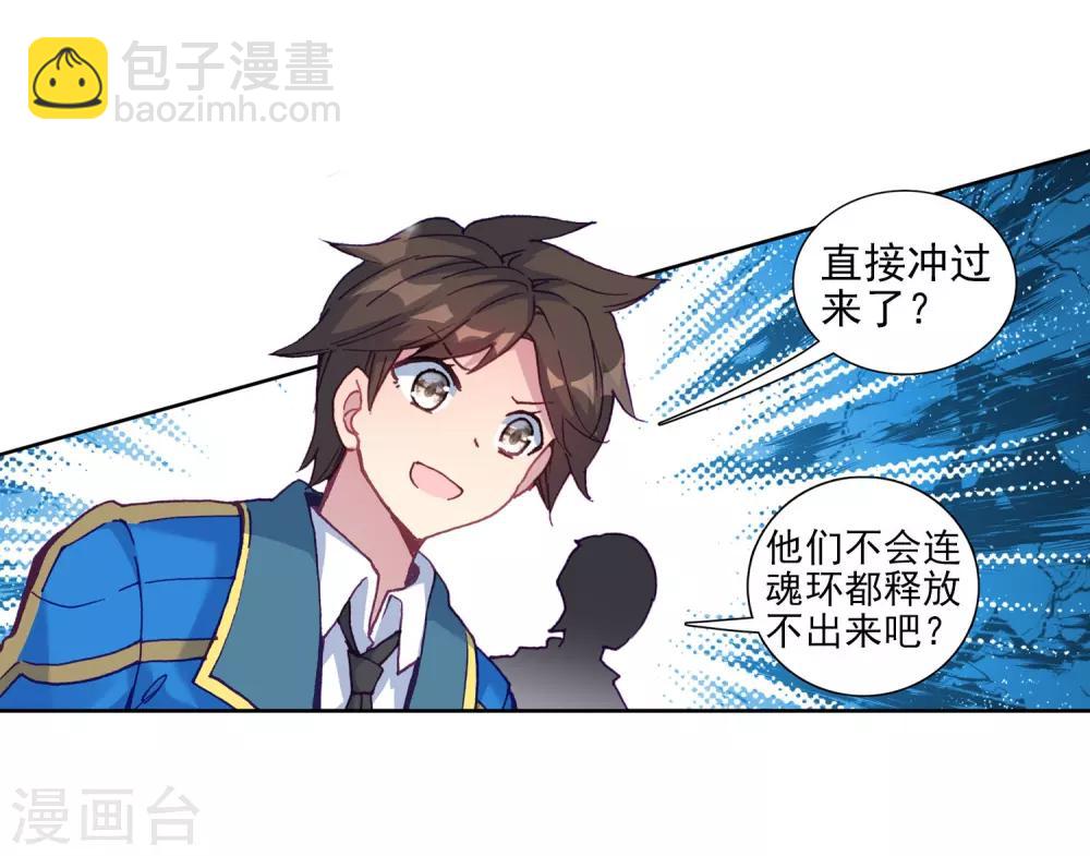 第215话 拭目以待112