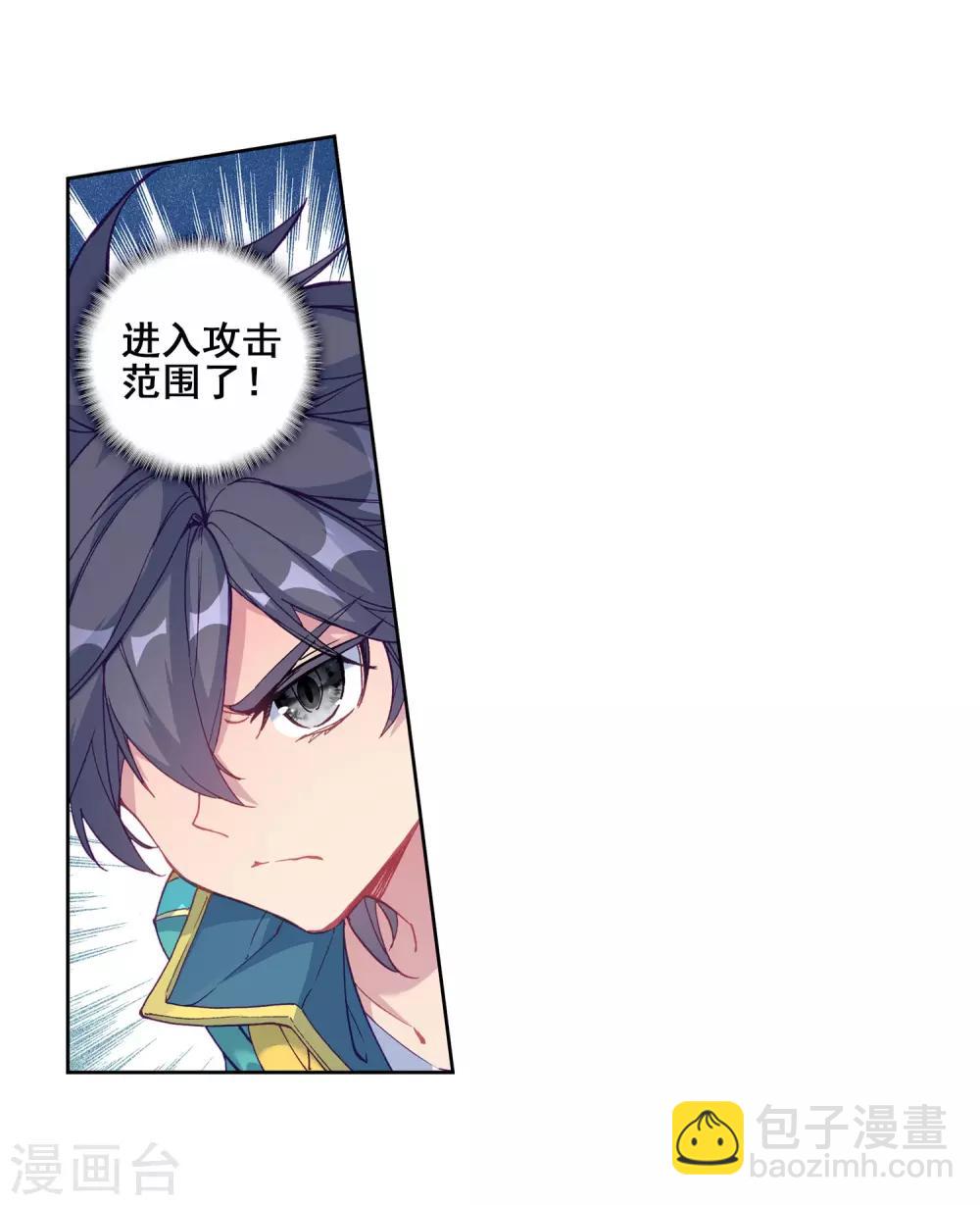 第215话 拭目以待114