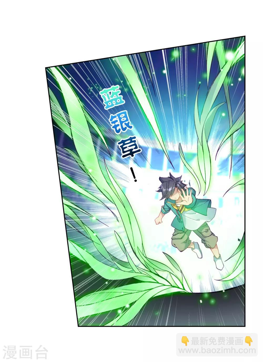 第215话 拭目以待115