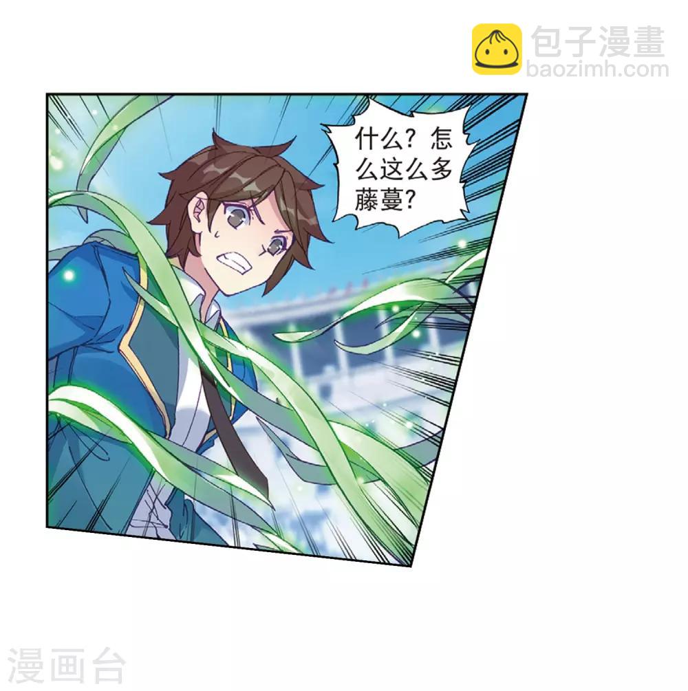 第215话 拭目以待116