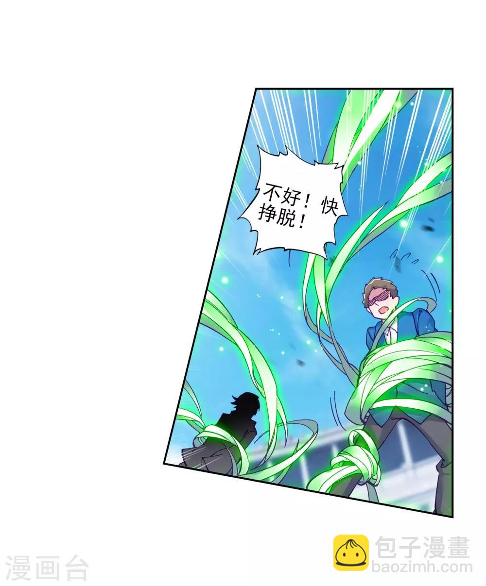 第215话 拭目以待117