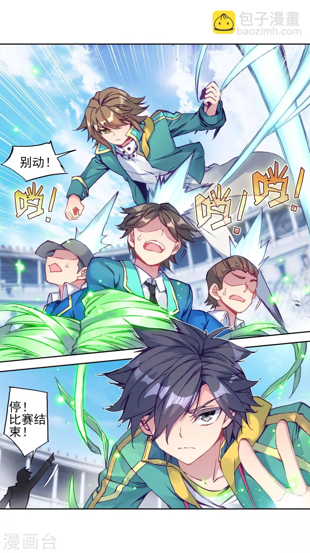 第215话 拭目以待119