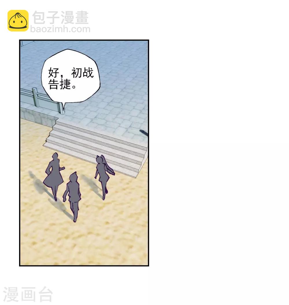 第215话 拭目以待121