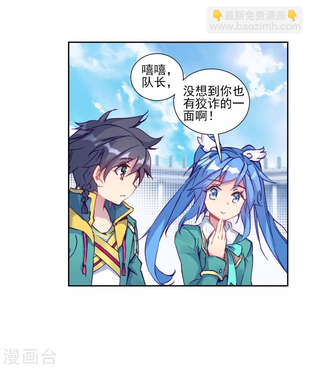 第215话 拭目以待122
